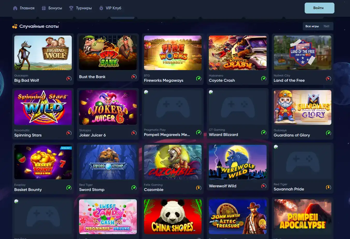 Бонусы и акции в казино Эльдорадо